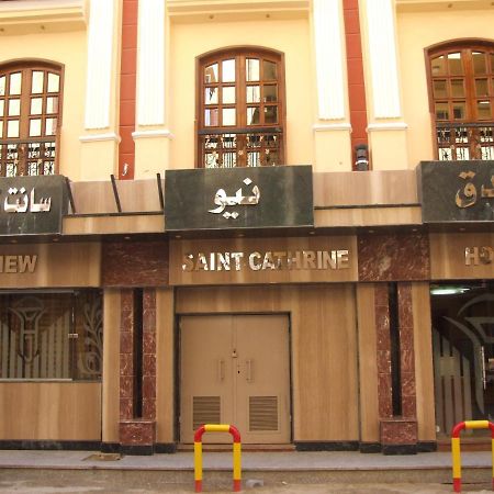 New Saint Catherine Hotel Luxor Ngoại thất bức ảnh